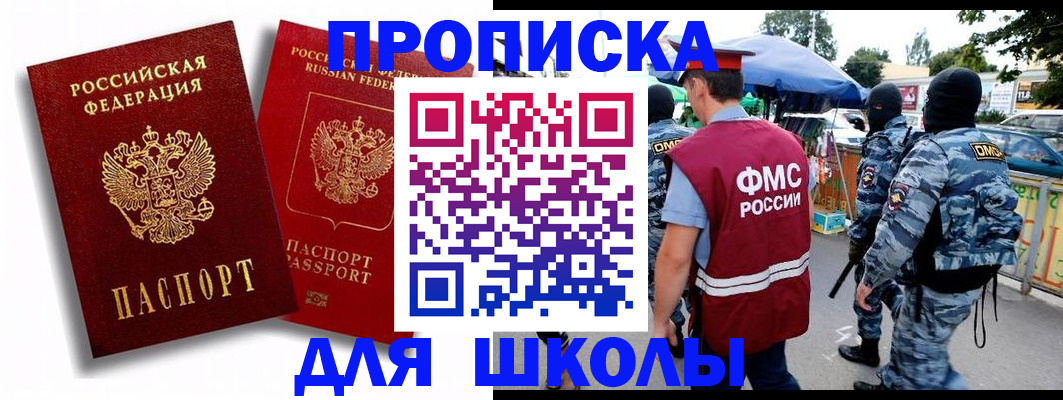 временная регистрация гарантия в Коломне